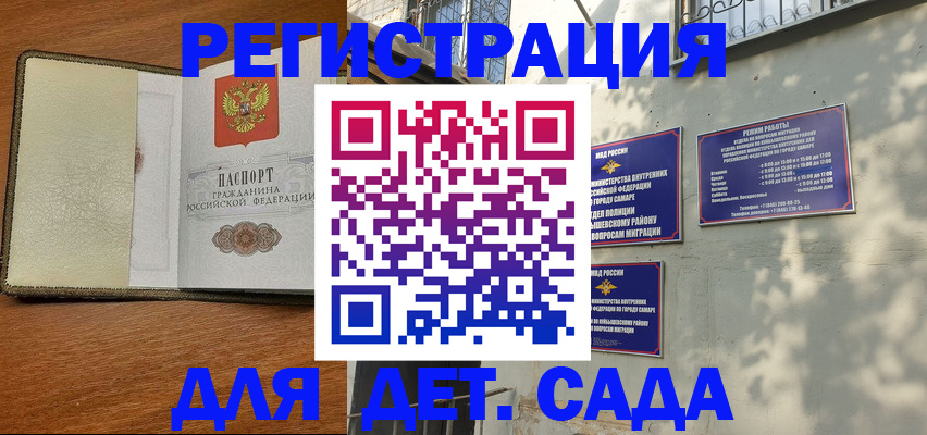 пропишу в квартире в Ипатово